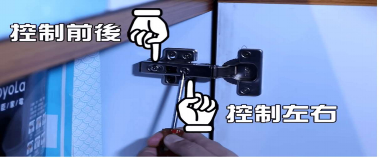 【DIY 5分鐘換門鉸】 4步驟簡易調校門鉸